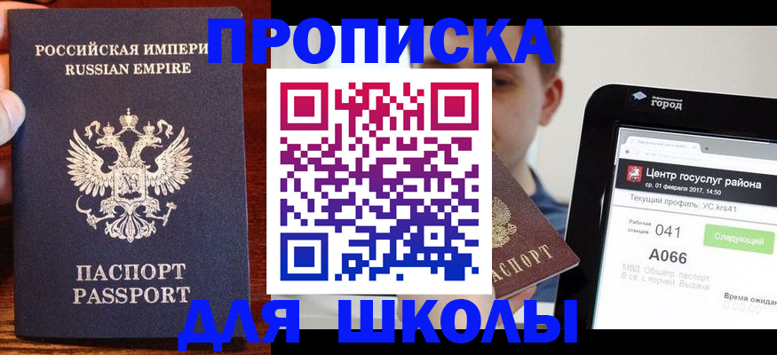 форма 3 в Куровском
